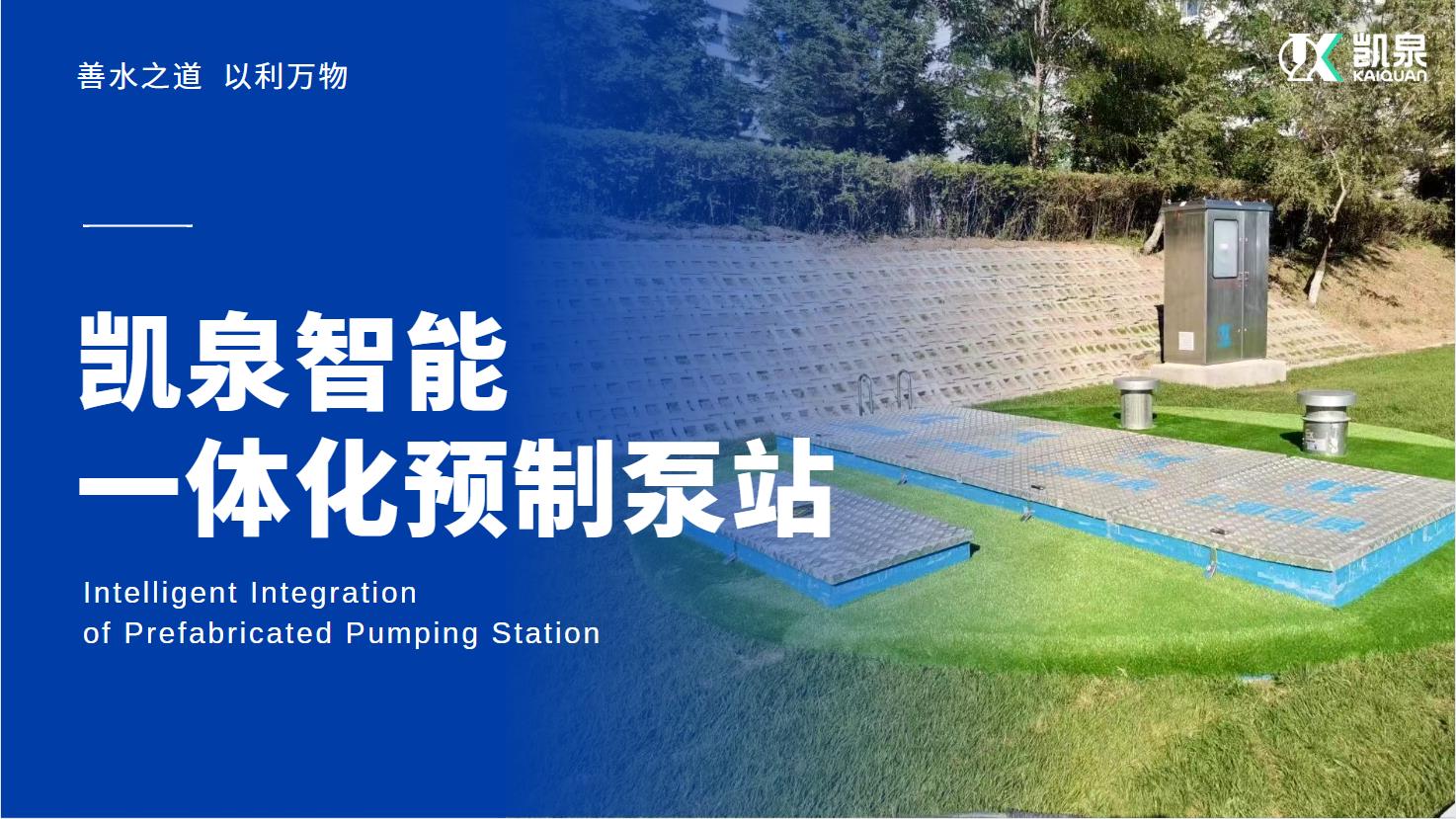 又到一年臺風季，城市內澇該如何解決？