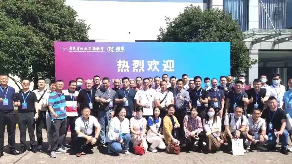 圓滿收官！百名暖通行業專家參訪凱泉浙江工業園