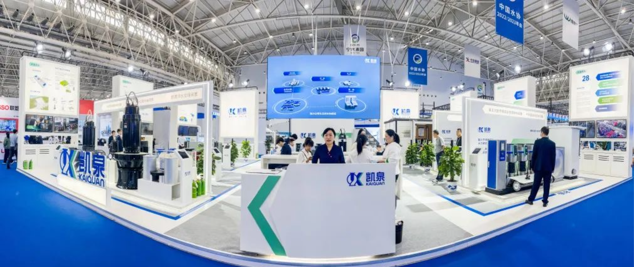 直擊現(xiàn)場(chǎng)|凱泉重磅亮相2023中國(guó)水協(xié)年會(huì)